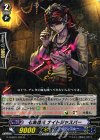  G-CHB03/025 R 七海精兵 ナイトジャスパー 
