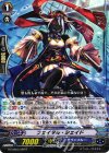 G-CHB03/029 R フェイタル・シェイド