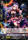 G-CHB03/034 C ナイトメアドール げるだ 