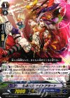  G-CHB03/052 C 七海水夫 ナイトアラート 