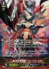 G-CHB03/S01 SP 銀の茨の神竜使い ヴィーナス・ルキエ
