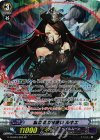 G-CHB03/S05 SP 銀の茨の竜使い ルキエ