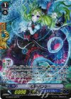 G-CHB03/S08 SP 防潮のバンシー