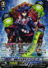  G-CHB03/S11 SP 夜霧の吸血姫 ナイトローゼ 