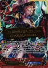  G-CHB03/002 SGR 贖いの海賊王 ドラクート(箔押し) 