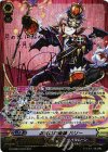G-CHB03/001 RLR 仮面の幻術師 ハリー(サイン入り)