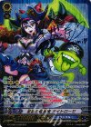G-CHB03/002 RLR 星影の吸血姫 ナイトローゼ(サイン入り)