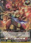 再起の竜神王 ドラグヴェーダ