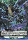  D-BT01/053 R 呪われし魂は悶え蠢く 