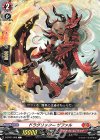  D-BT01/058 C ドラグリッターザファル 
