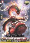  D-BT01/063 C コンダクトスパーク・ドラゴン 