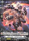  D-BT01/083 C グラップル・エクスターナル 