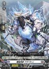  D-BT01/085 C 電極怪獣 アダプトン 