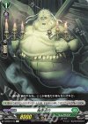  D-BT01/110 C 暗澹巡り 