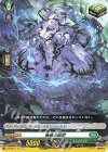 PR 燦めき揺蕩う水想幻獣 販売 | DPR/501〜DPR/600 | ヴァン