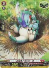 D-BT01/H10 H 白光竜 パラソラース