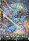 D-BT01/SP30 SP プラナプリベント・ドラゴン