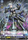  D-BT02/070 C スパイラクル・スプラッシャー 