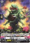  D-BT02/088 C 咬害怪獣 ザボカーニ 