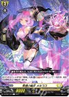 D-BT02/102 C 栄進の魔法 メルココ