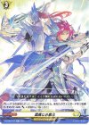  D-BT02/107 C 崇高なる意志 
