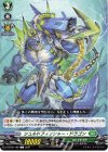  D-BT02/108 C シュルドフィッシャー・ドラゴン 