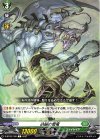  D-BT02/109 C 鉄錨の憤竜 