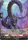  D-BT02/H01 H 堅城竜 ジブラブラキオ 