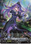 D-BT02/SP17 SP 極光戦姫 デリィ・バイオレット