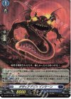  D-BT03/016 RR デザイアデビル インケーン 