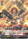  D-BT03/028 R 砂塵の剛弾 イーサン 