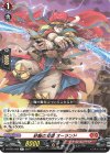 D-BT03/029 R 砂塵の双撃 オーランド
