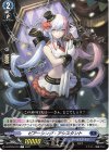  D-BT03/073 C ピアーシング・アシスタント 