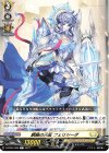 D-BT03/098 C 網羅の天盾 フェリシーダ 