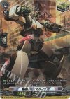 D-BT03/SP38 SP 警邏ロボ デカルコップ