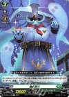 D-BT04/109 C 悪食拵え