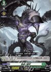 D-BT04/110 C 腐滅の簒竜
