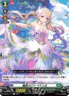  D-BT04/111 C 純然の乙女 ベランカ 