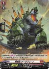 D-BT04/H03 H 堅鋭竜 ゲイツフォート