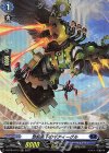  D-BT04/H13 H 急転直下のギアイーグル 