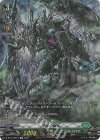 D-BT04/SP15 SP 彷徨の獄竜