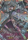 D-BT04/SSR03 SSR 極光烈姫 セラス・ピュアライト(サイン入り)