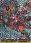 D-BT04/WO01 WO ドラグリッター サルマー