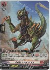 D-BT05/021 RR 尖鋭竜 エオラフィアス 