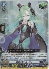  D-BT05/025 RR 廉潔の聖光 ユーファ  