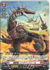  D-BT05/056 C 掘削竜 バリオディグニール 