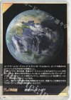 001|D-BT05/T01 T 惑星クレイとは？|モモッケ