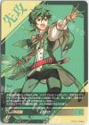 005|D-BT05/T01 T ロロワ|モモッケ