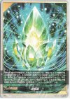 003|D-BT05/T02 T 煌結晶|プラント