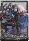 D-BT05/SP17 SP 黒暗の騎士 オブスクデイト 
